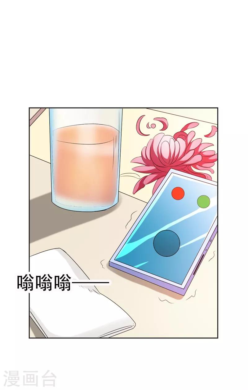 第45话 别到处跑了-第46话