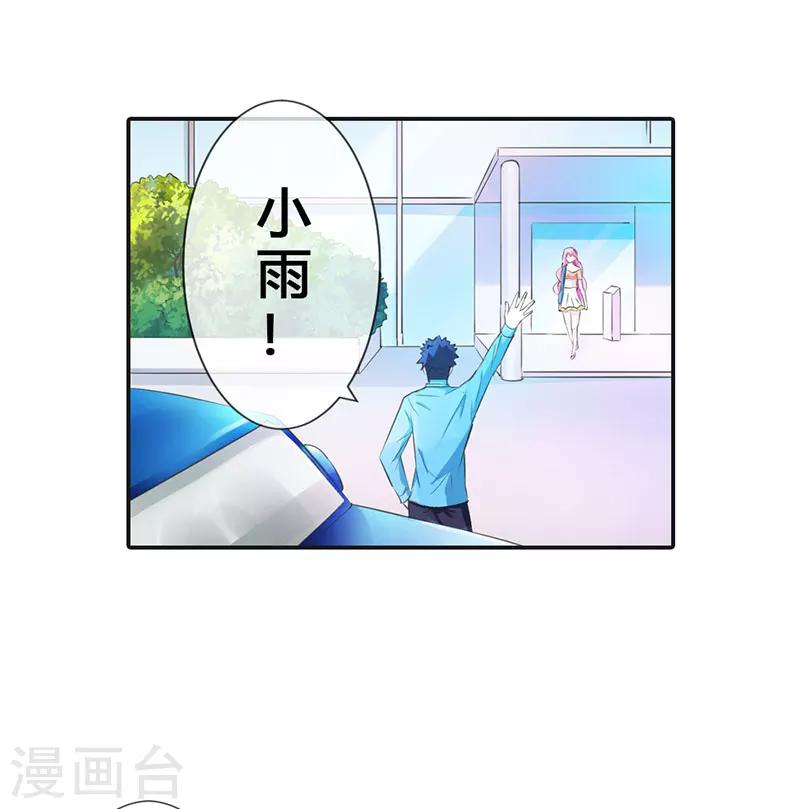第6话 名不虚传-第6话