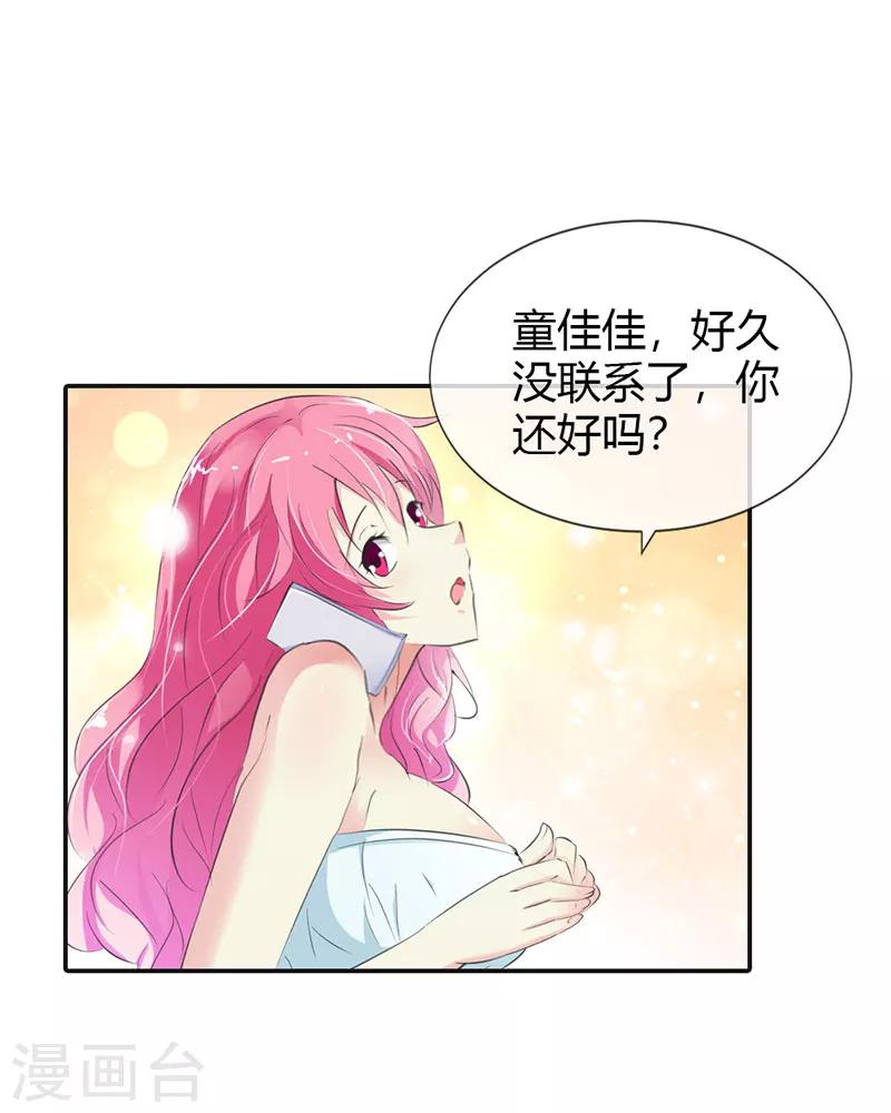 第6话 名不虚传-第6话
