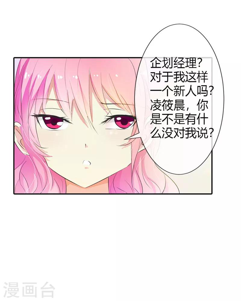 第6话 名不虚传-第6话
