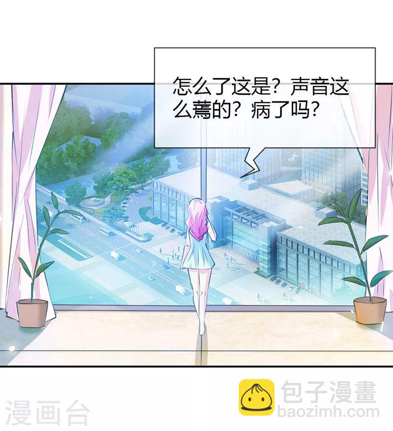 第6话 名不虚传-第6话