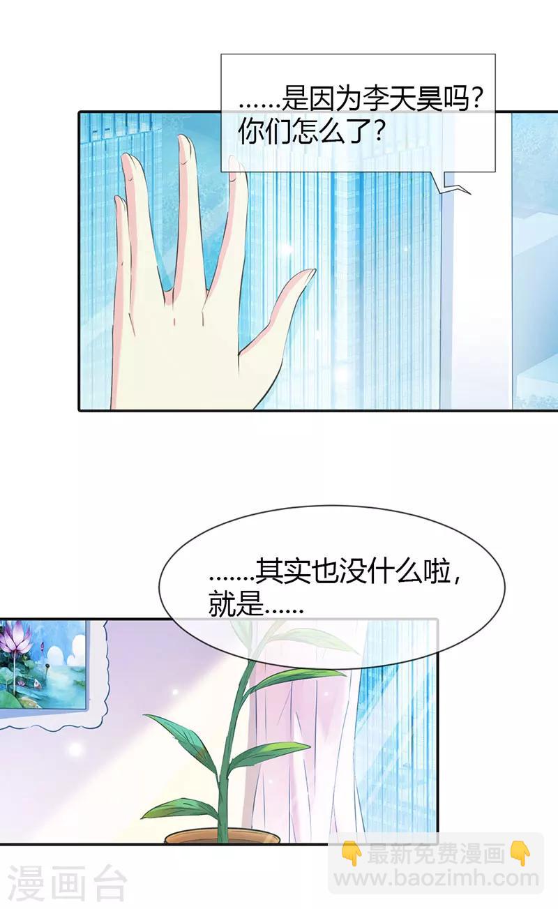 第6话 名不虚传-第6话