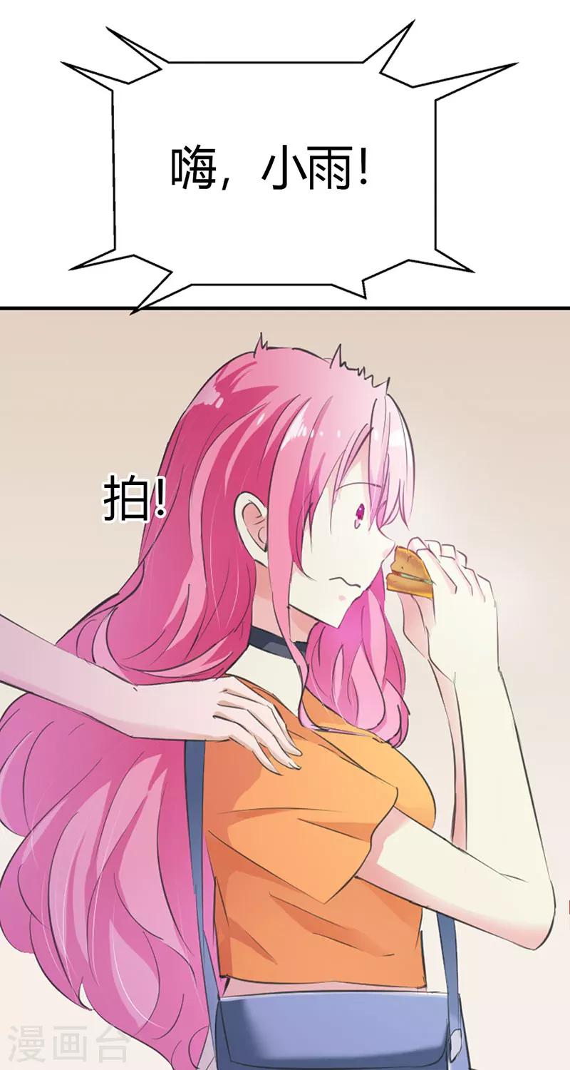 第8话 真是个讨人厌的家伙-第8话