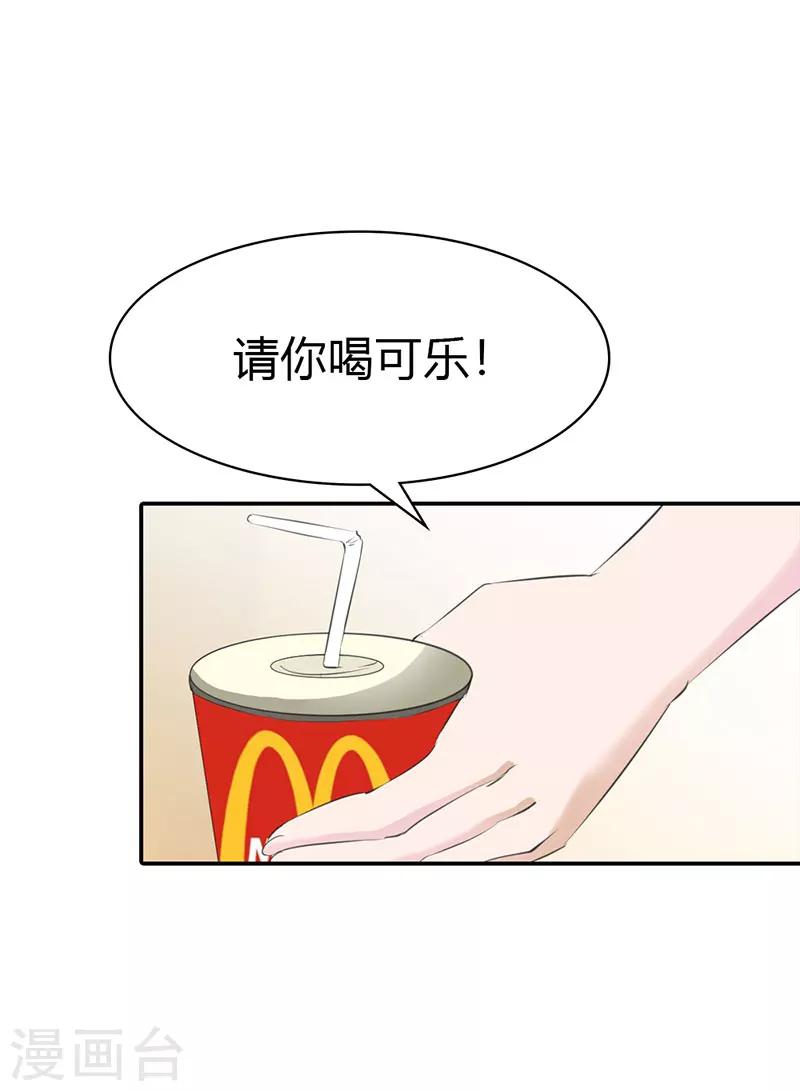 第8话 真是个讨人厌的家伙-第8话