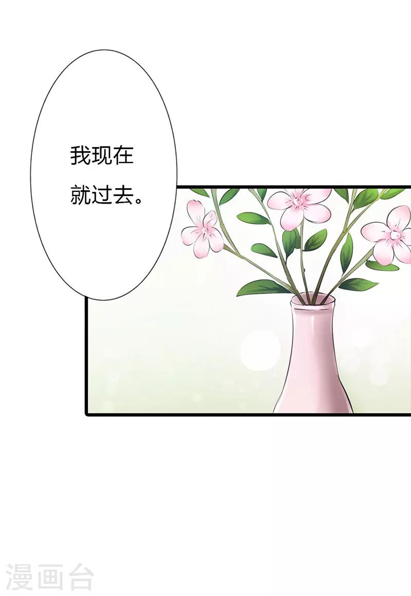 第10话 你不表示一下吗？-第10话