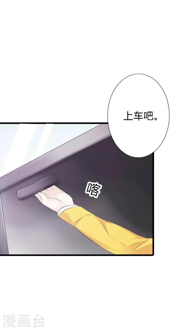 第10话 你不表示一下吗？-第10话