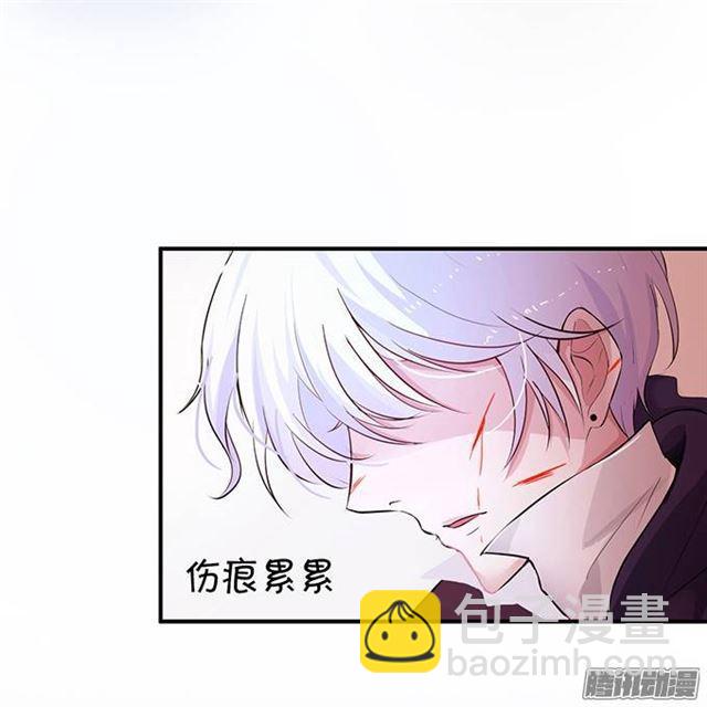 总裁失忆了？？(1/2)-第2话