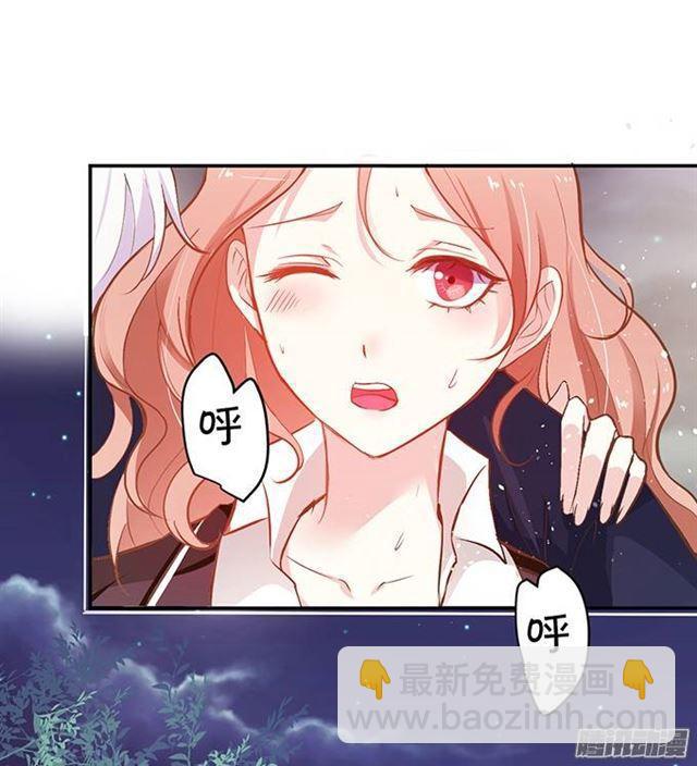 总裁失忆了？？(1/2)-第2话