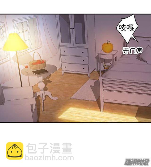 总裁失忆了？？(1/2)-第2话