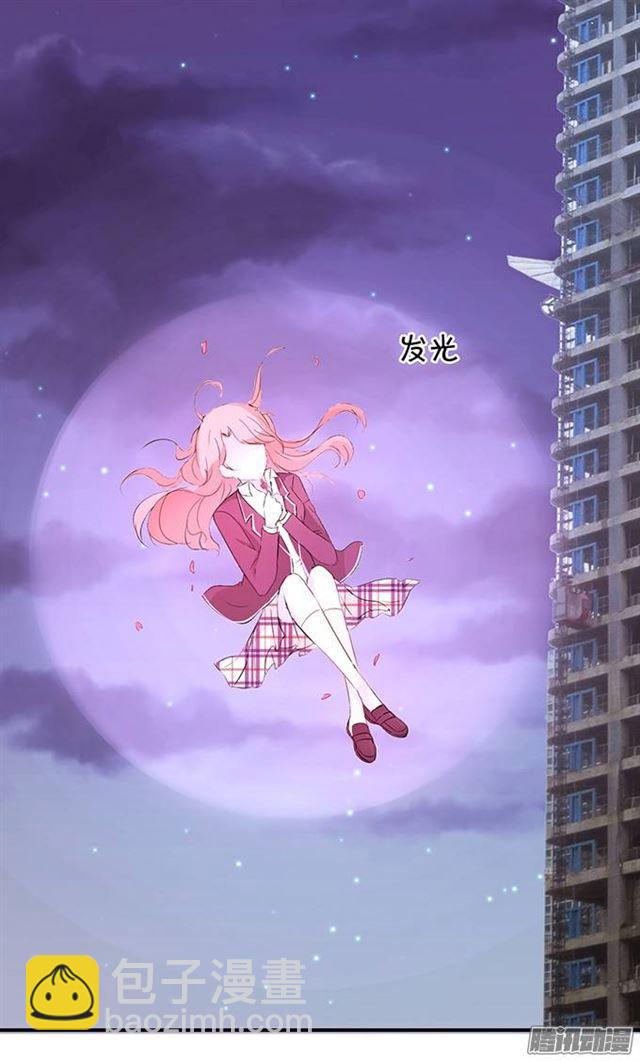 总裁失忆了？？(1/2)-第2话