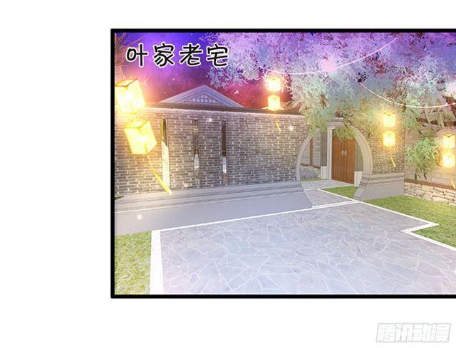 一起营救叔叔！(1/2)-第102话