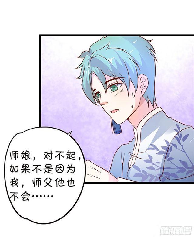 一起营救叔叔！(1/2)-第102话
