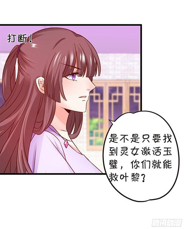一起营救叔叔！(1/2)-第102话