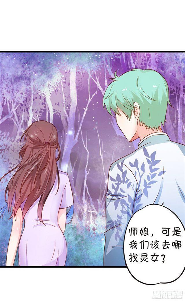 一起营救叔叔！(1/2)-第102话