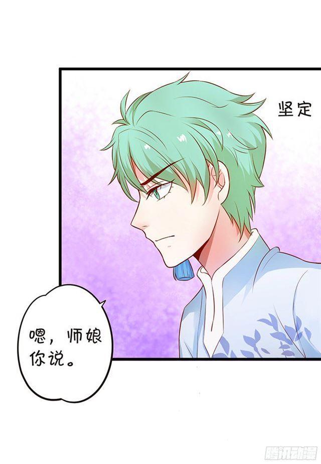 一起营救叔叔！(1/2)-第102话