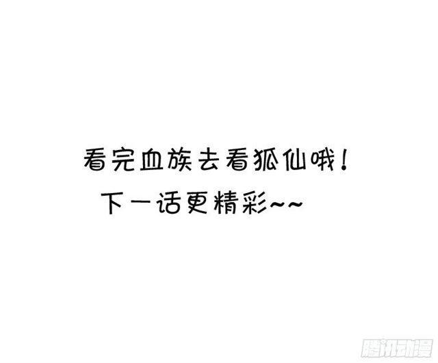 一起营救叔叔！(1/2)-第102话