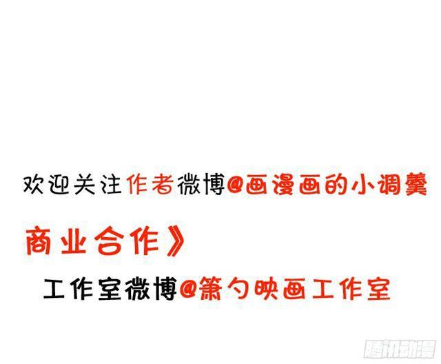 一起营救叔叔！(1/2)-第102话