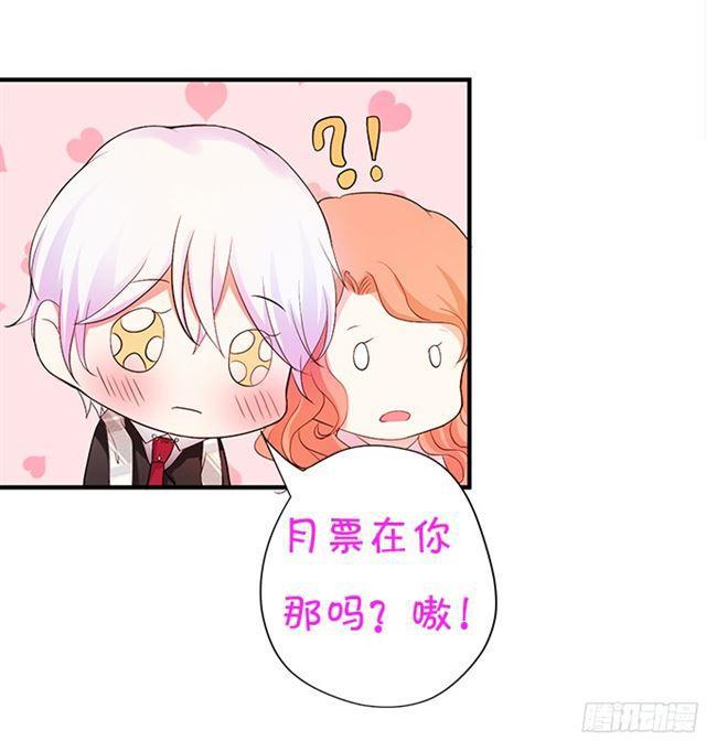一起营救叔叔！(1/2)-第102话