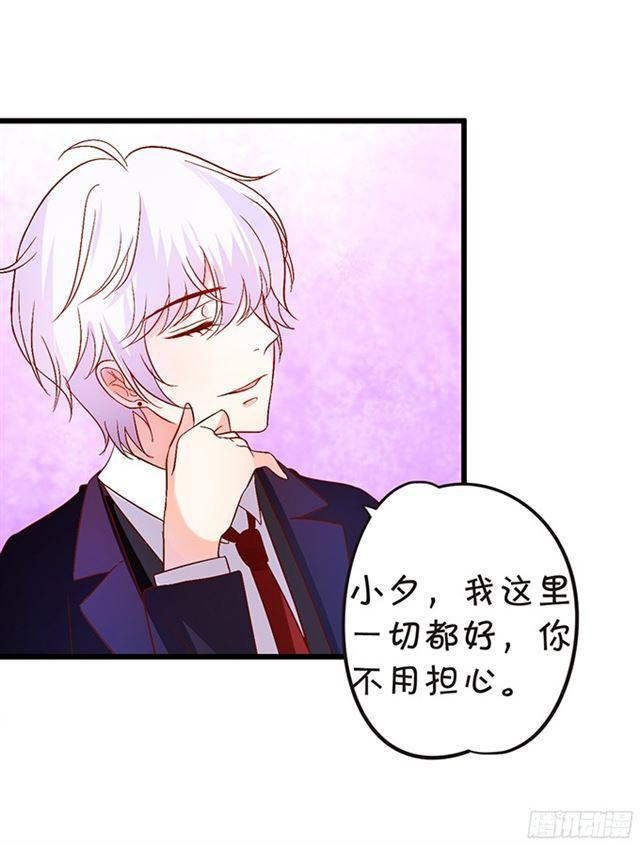一起营救叔叔！(1/2)-第102话