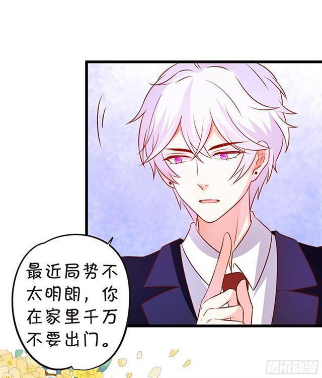 一起营救叔叔！(1/2)-第102话