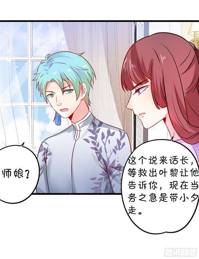 第四家族登场！(1/2)-第104话