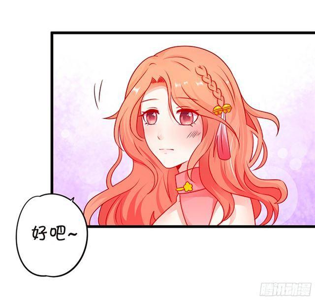 第四家族登场！(1/2)-第104话