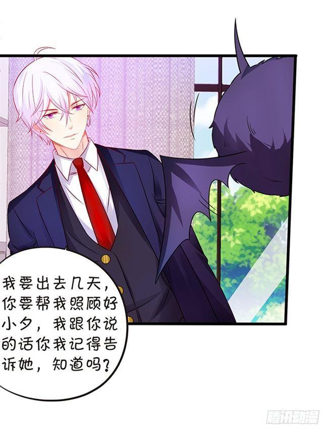 第四家族登场！(1/2)-第104话
