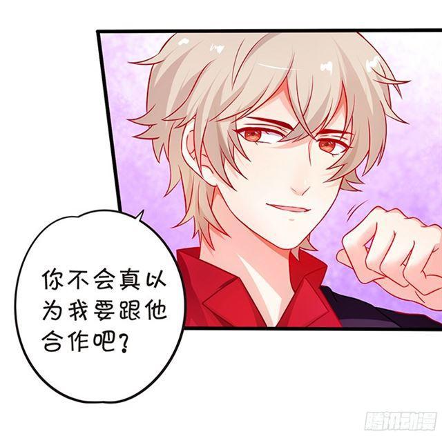 第四家族登场！(1/2)-第104话