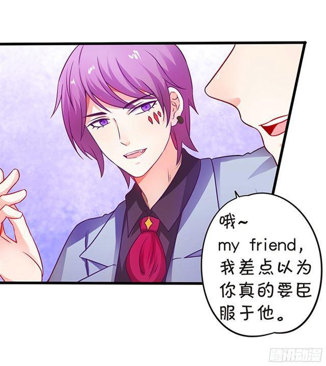 第四家族登场！(1/2)-第104话