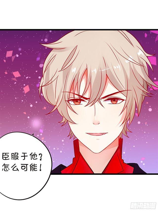 第四家族登场！(1/2)-第104话