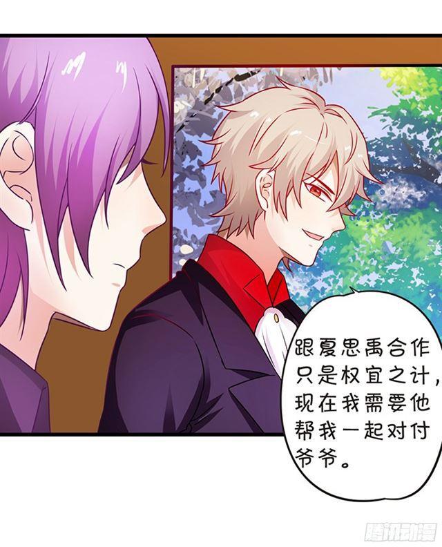 第四家族登场！(1/2)-第104话