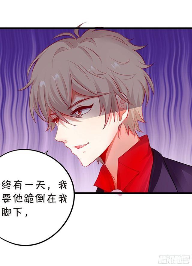 第四家族登场！(1/2)-第104话