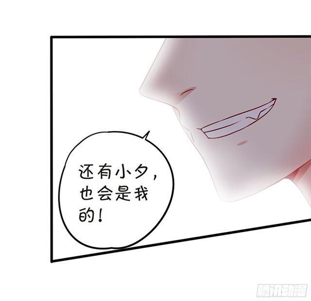 第四家族登场！(1/2)-第104话