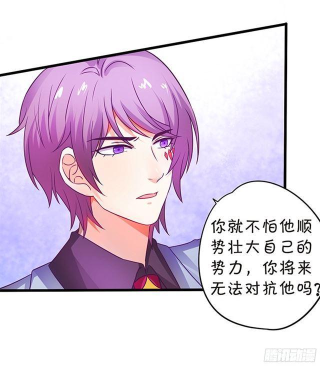 第四家族登场！(1/2)-第104话
