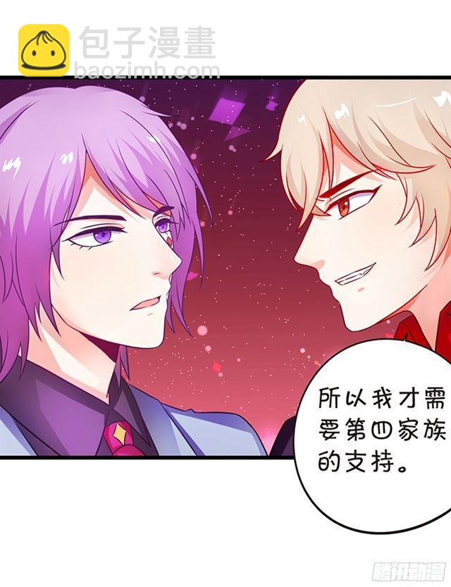 第四家族登场！(1/2)-第104话