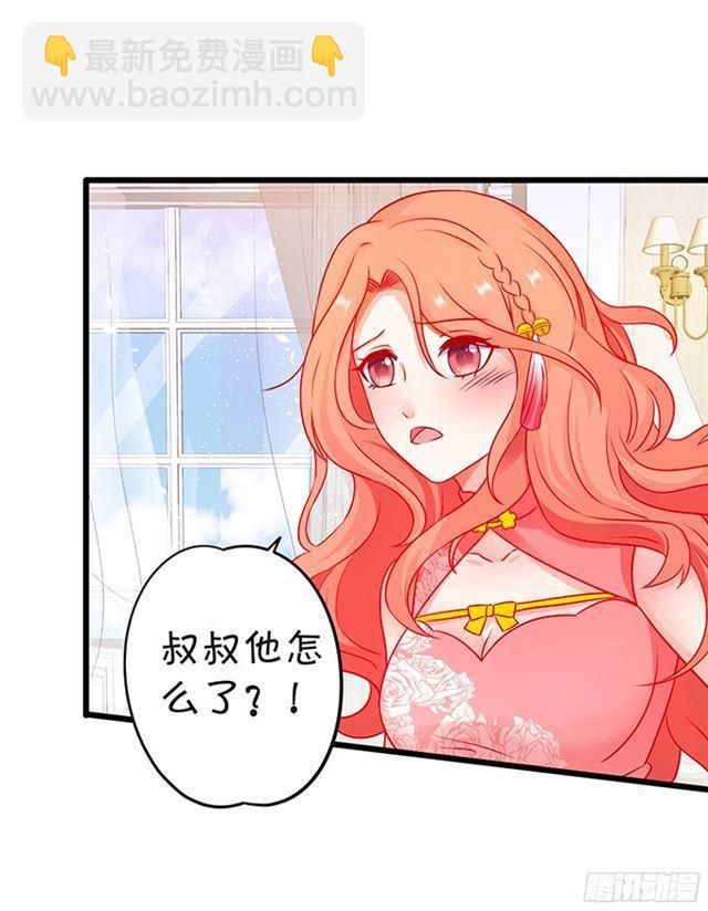 第四家族登场！(1/2)-第104话