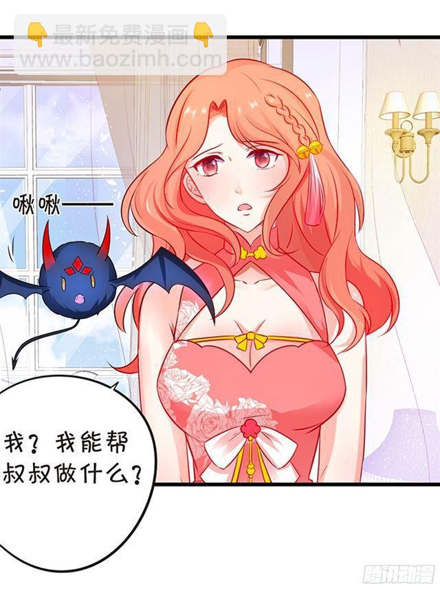 第四家族登场！(1/2)-第104话