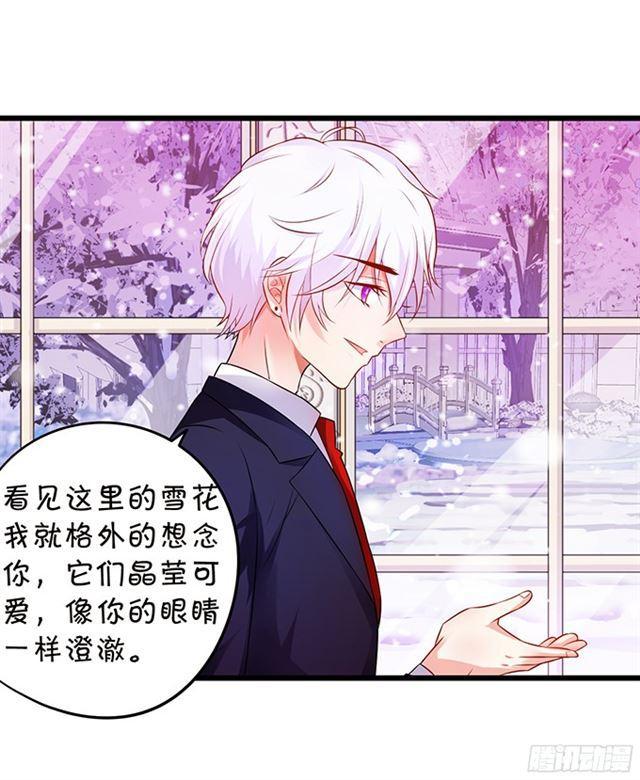 小夕重话叶家！(1/2)-第106话