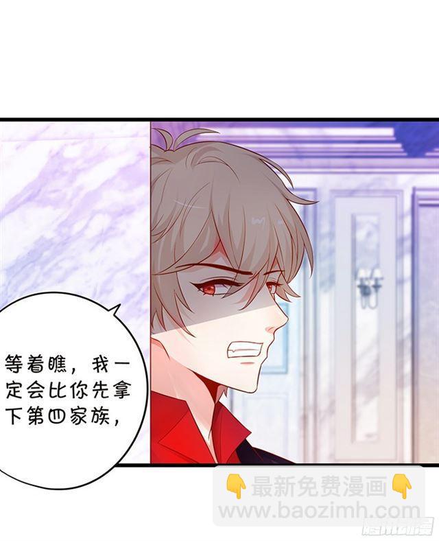 小夕重话叶家！(1/2)-第106话