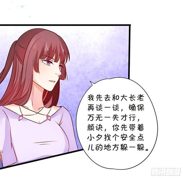 小夕重话叶家！(1/2)-第106话