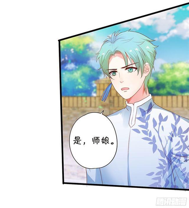 小夕重话叶家！(1/2)-第106话