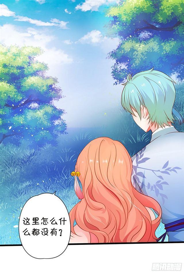小夕重话叶家！(1/2)-第106话