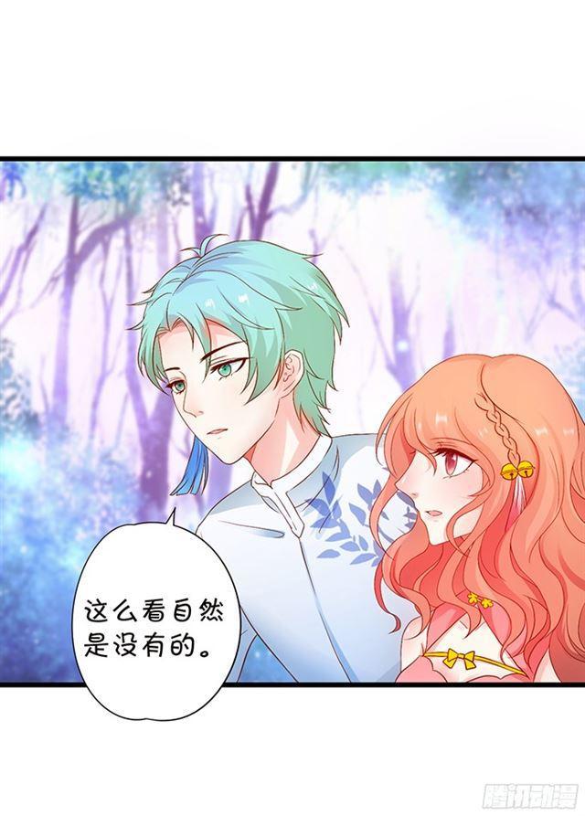 小夕重话叶家！(1/2)-第106话