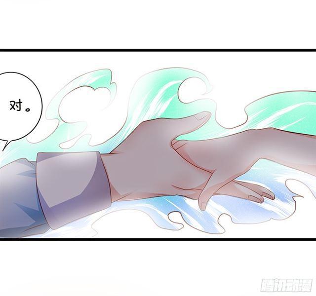 小夕重话叶家！(1/2)-第106话