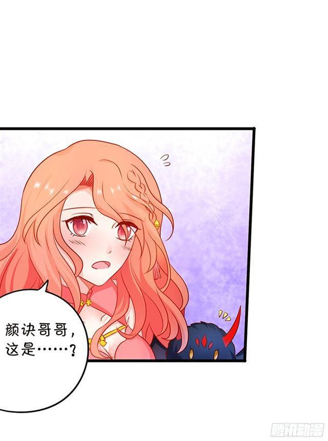 小夕重话叶家！(1/2)-第106话