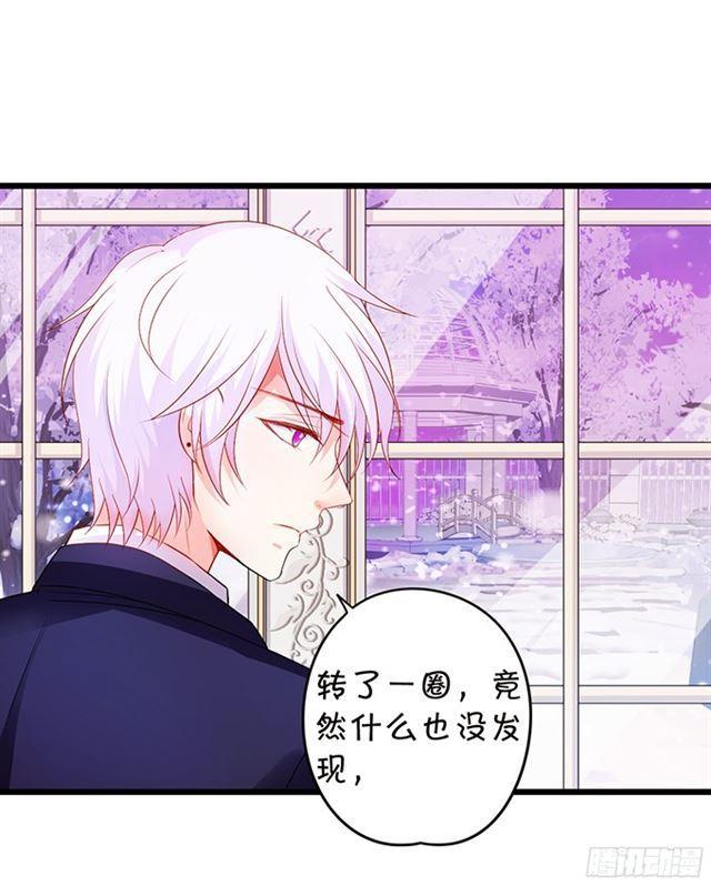 小夕重话叶家！(1/2)-第106话