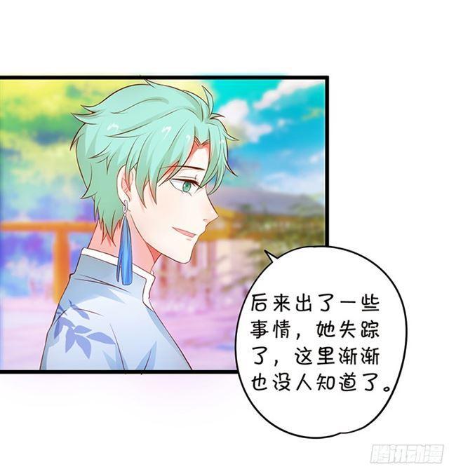 小夕重话叶家！(1/2)-第106话