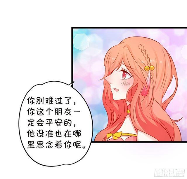 小夕重话叶家！(1/2)-第106话