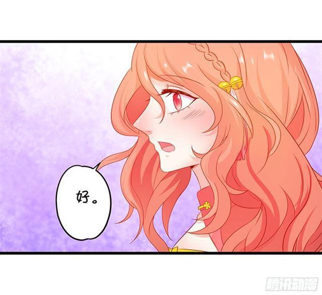 小夕重话叶家！(1/2)-第106话