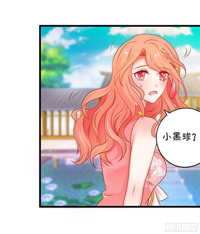 小夕重话叶家！(1/2)-第106话